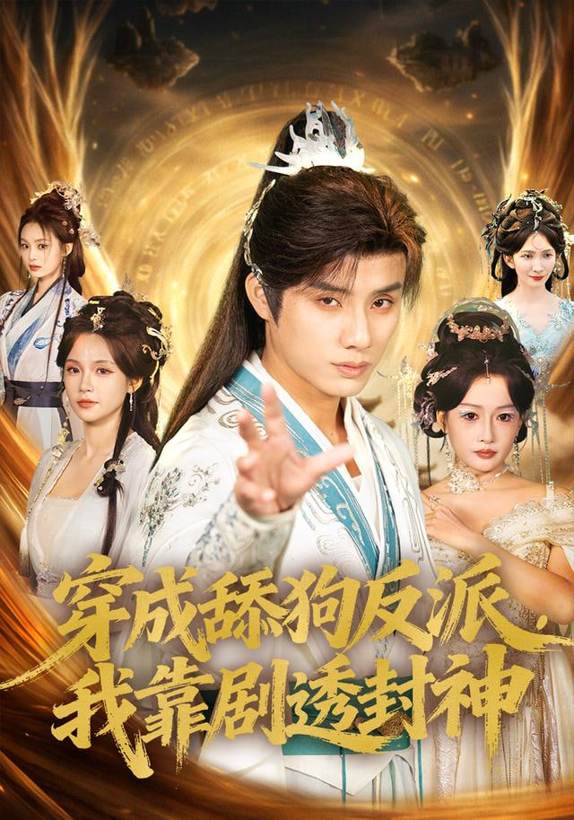 御史台的风