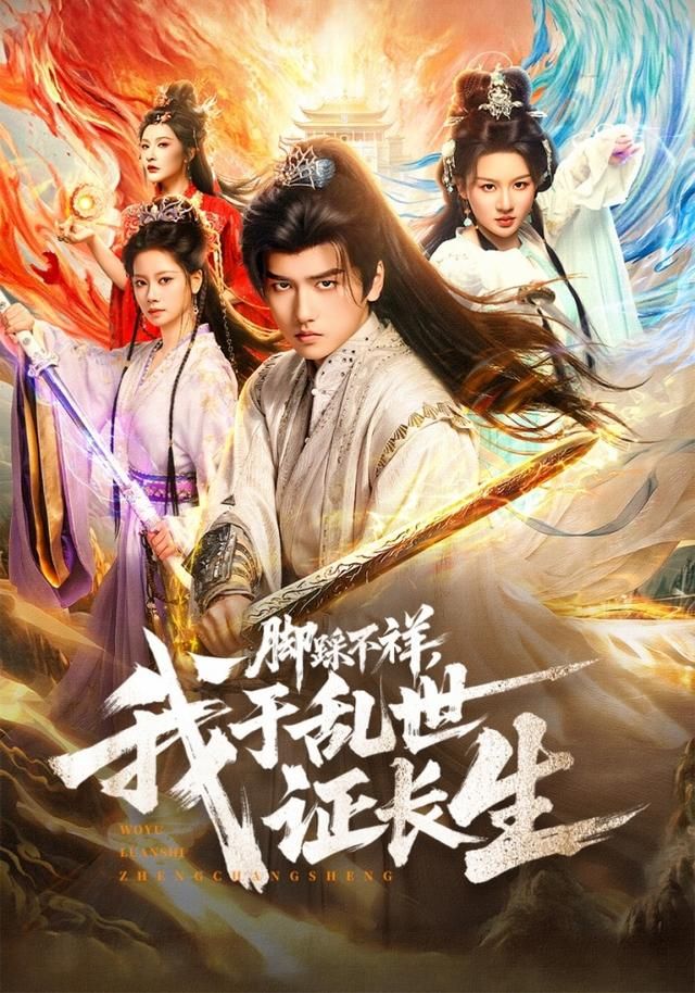 合租第七年